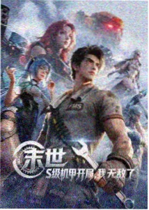 崔新琴飞行嘉宾出场时段整理